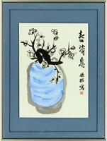 野田